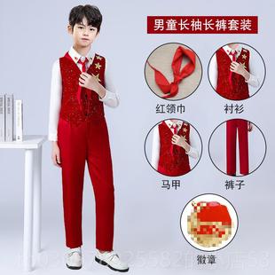 高档元唱旦儿童大合团演出歌服中小学生红歌男女童诗服朗诵比赛表