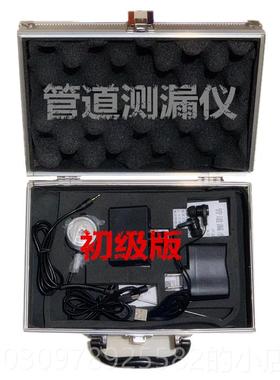 高档家隐漏蔽管道泄泄管道漏探测器地下管道探测器家用用自来水管