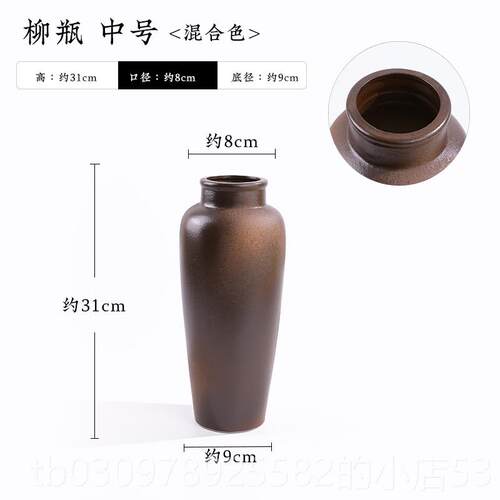 高档华花艺禅意插花花瓶台中中式花艺摆件花器特柳瓶湾日式花道大