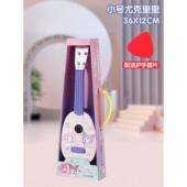 高档库洛米尤克里里儿童乐器可玩弹初学幼儿小吉奏他音乐具男者孩