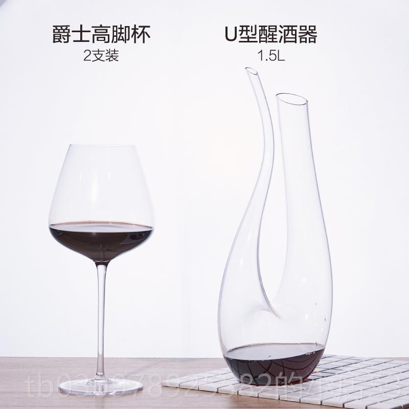 高档个红酒u杯加形醒酒器套创意家用玻璃天鹅2u型红酒分酒器装个图片