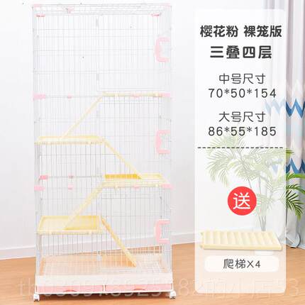 高档拉大士 格猫笼子家用室内 猫别墅 出口日韩 号三层猫房舍双层