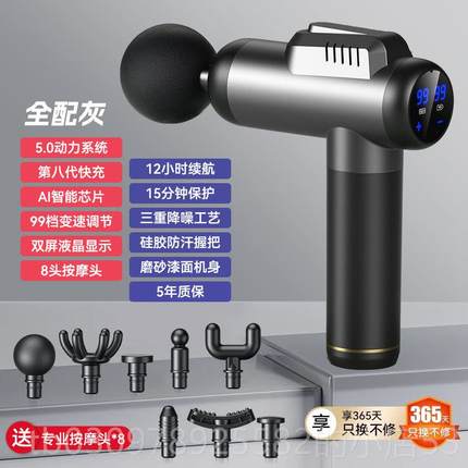 高档膜枪肌肉放松按器仪肌膜枪男女静音电动多功摩能专业级颈膜筋