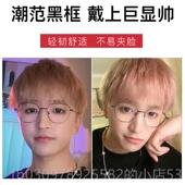 高档框智能变色眼近镜男视镜可度配有数防蓝光护目眼睛女潮平光防