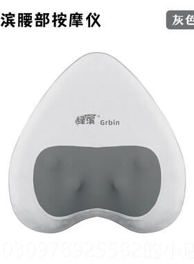 高档绿滨Grin按摩仪器b腰部全肩椎背部揉捏仪身自动家用情颈侣送