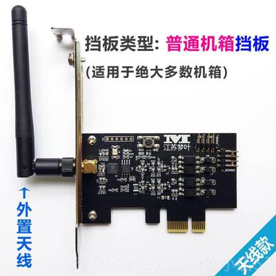 高档电脑开机开远程开制机手机远程控电脑开卡关机蓝屏死机重启机