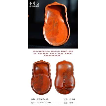 高档荣斋砚台石端砚台四宝习研国画书宝法毛笔山西城砚泥台礼盒