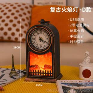 高档仿真火焰灯氛围感灯台灯卧头桌摆件假室火炉床壁炉饰直播装小