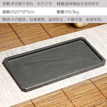 高档万君多功能水波纹茶托圆砚大尺寸墨碟家居壶承托墨碟干泡台原