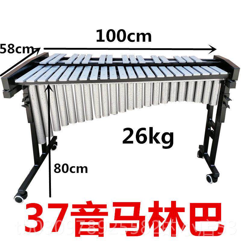 高档专业奥尔夫马林3琴15音音钟琴032音巴37音铝板琴铁手敲琴打击