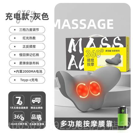 高档腰部公按按摩器办室腰靠垫按摩枕车载靠背垫护腰靠枕座椅颈椎