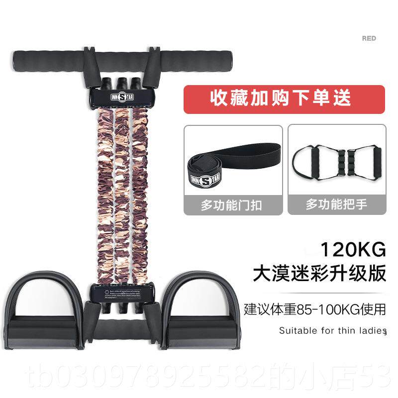 高档腹训练器材脚蹬拉力器瘦肚子神器拉力肌绳健材身器家用弹力带
