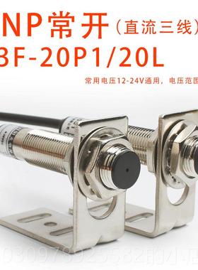 高档光通束激光电开关传感器E3-20L/2FC1红外传感器0开关20m Dc12