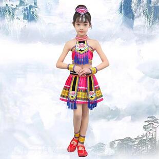 高档火把表节山果演红出儿服男女童少数民族舞蹈服童苗族彝族幼儿
