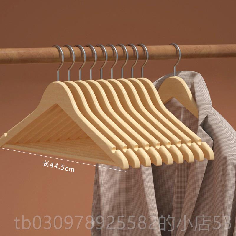高档质衣架无痕挂肩角木大号 木植绒防男士衣服撑子衣柜防滑晾衣