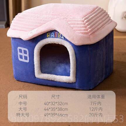 高档猫窝季保暖网红可拆洗用猫咪床猫房子四天季通用冬冬封闭式宠