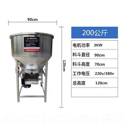 高档饲料搅机拌料机小化麦玉米水稻拌种机大豆种料子包衣机肥拌塑