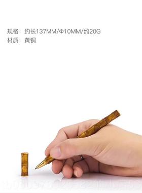 高档登高朱仁铜竹节笔书房文具收藏送人创意步步节节高升炳签字笔