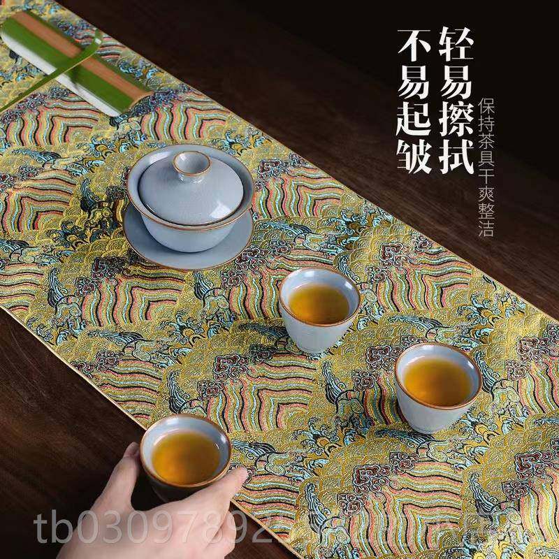 高档中式禅意旗云锦茶席古新垫典茶桌桌布垫古朴茶盘中国风茶旗茶