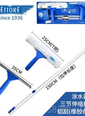 高档ET伸TORE美金用鹰艾特瑞翻转刮水器连缩杆家擦窗洗玻璃保洁国