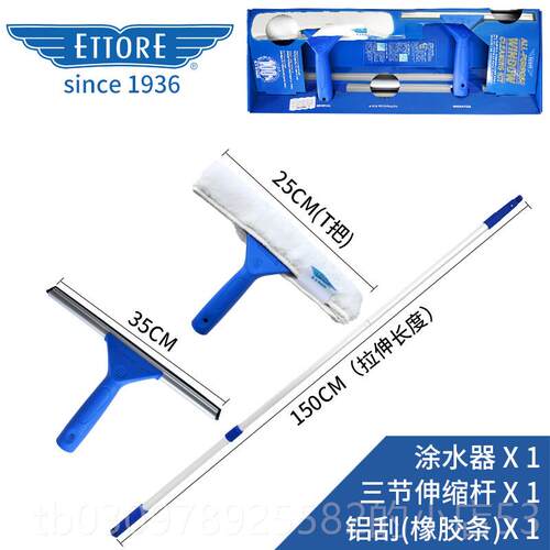 高档ET伸TORE美金用鹰艾特瑞翻转刮水器连缩杆家擦窗洗玻璃保洁国