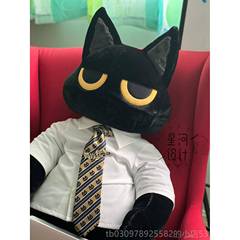 高档星河设 霸总黑猫YLIN下玩偶 陛超大抱枕毛绒一米公仔计K玩具