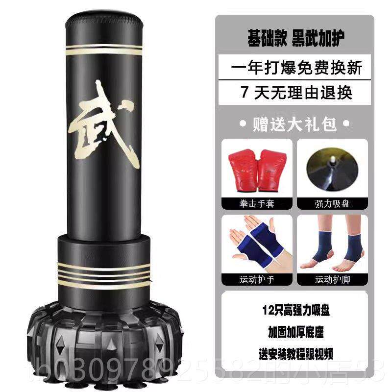 高档业沙袋不倒翁立式散打加大加专粗馆跆拳道健身器材成人击拳武