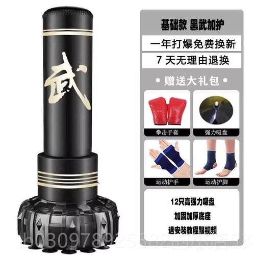 高档业沙袋不倒翁立式散打加大加专粗馆跆拳道健身器材成人击拳武