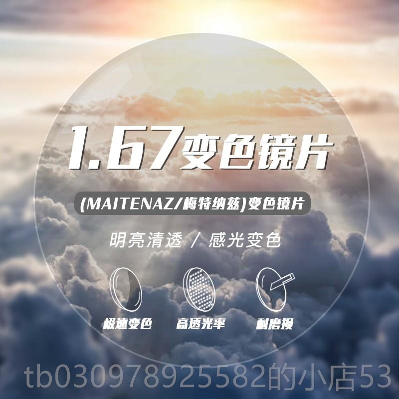 高档镜大框防蓝辐射电脑近视眼男可配有度数纯钛抗光疲劳光平镜女