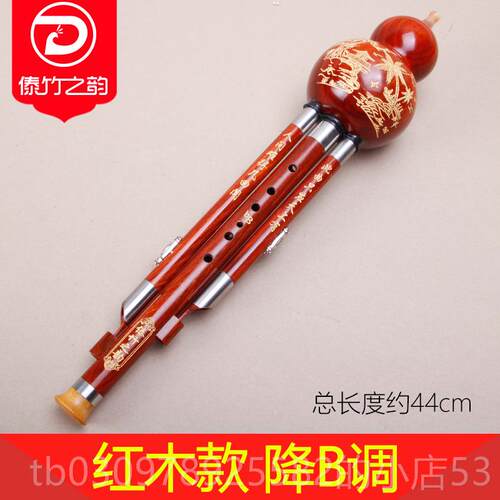 高档傣竹之韵人黑檀木葫芦丝c降bfga演调业奏型成初学云南乐专器