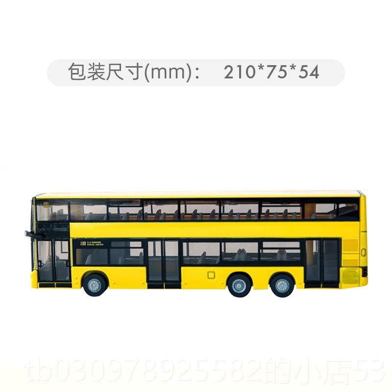 高档8iku合金公交车儿童巴仿真模型男孩公共汽车玩具收藏双层士s1