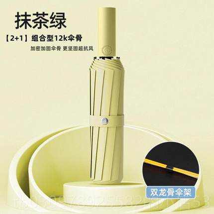 高档自防动折叠雨伞全大号男士太加固加厚抗风晴雨两用女晒阳伞遮