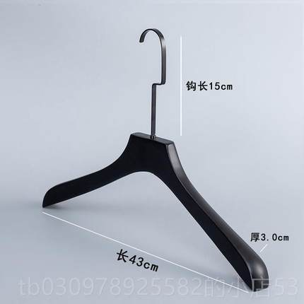 高档木黑色实木衣架男装女装装店成人防衣挂植绒质衣滑服架定制包