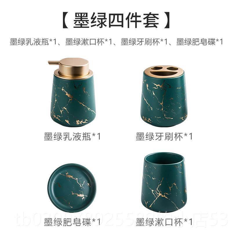 高档陶牙样瓷INS卫洗漱套装浴室用品漱口杯套装板房摆件浴室刷套