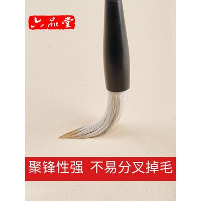 高档六品堂毛笔行健狼羊兼天湖毫习毛笔笔书法楷书文房四宝用练毛