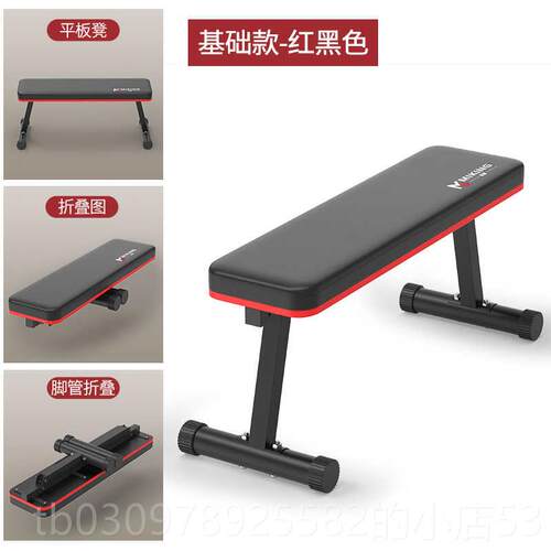 高档哑铃凳卧推多功能家用平身器材飞健鸟训练躺椅折叠专凳业健身