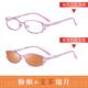 高档近视眼镜女有度数舒视适感光变色眼镜近女镜防蓝光防平辐射光