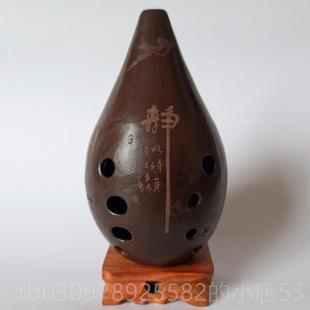 高档满口埙埙十孔土梁土良书法刻字满专业口埙F埙G