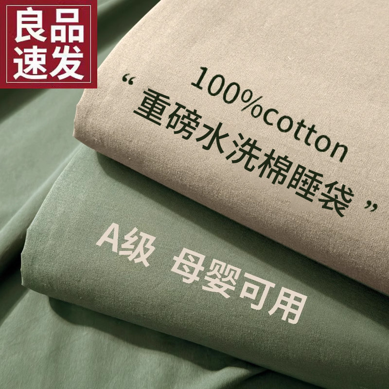 酒店隔脏睡袋便携式旅行床单被罩一体式成人外出出差三件套旅睡宝,床上用品,睡袋,淘宝优惠券,粉丝福利购,淘宝优惠卷