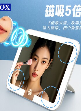 OBOX化妆品收纳盒新款出行便携高颜值大容量分区LED带镜化妆包包