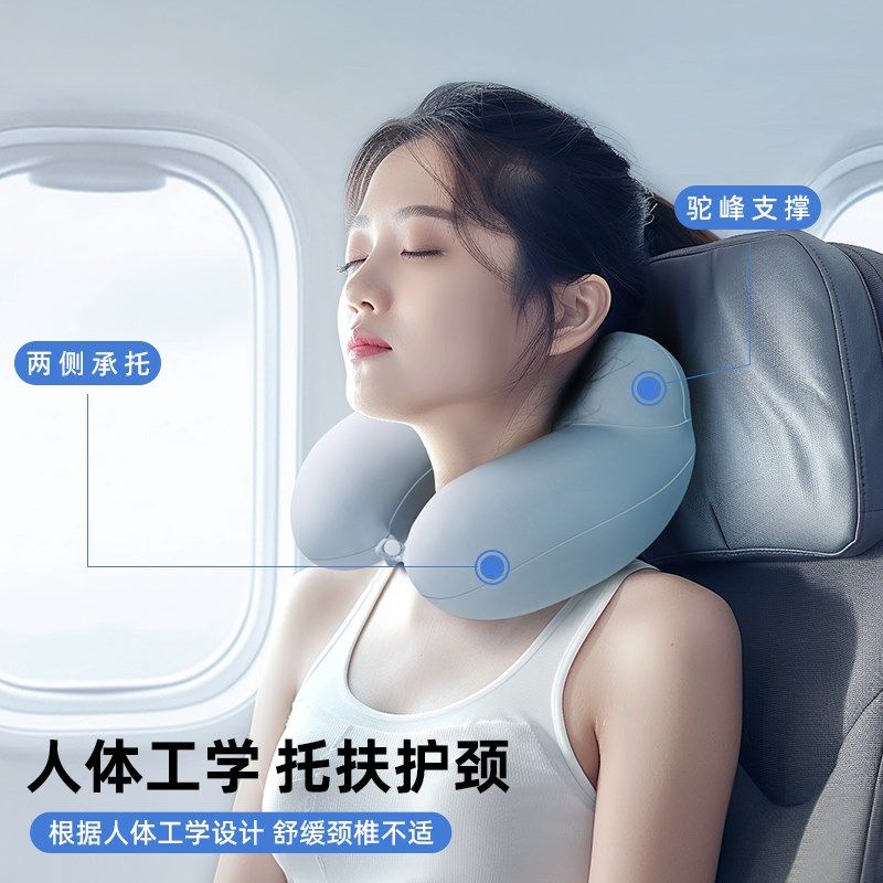 旅行枕头u型枕充气便携坐车飞机护颈枕出差脖子u形枕长途旅游神器,户外/登山/野营/旅行用品,枕头,淘宝优惠券,粉丝福利购,淘宝优惠卷