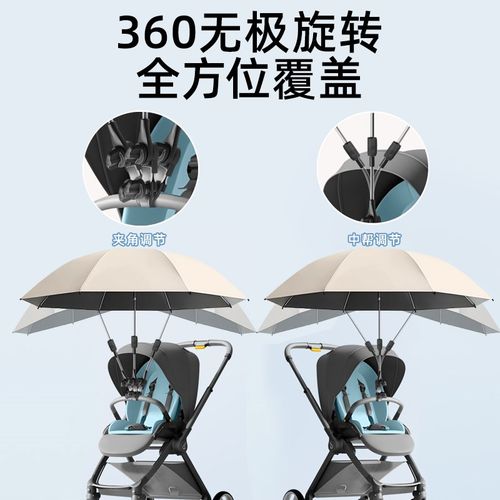 婴儿车专用遮阳伞加大宝宝手推车雨伞儿童三轮车防晒伞棚罗马假日