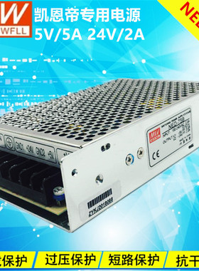 明纬开关电源NED-75K NED-75B NED-50B NED-35B两组电压输出5V24V