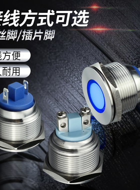 22mm不锈钢金属指示灯 绿色6v12v 24V 防水信号灯 电源指示灯