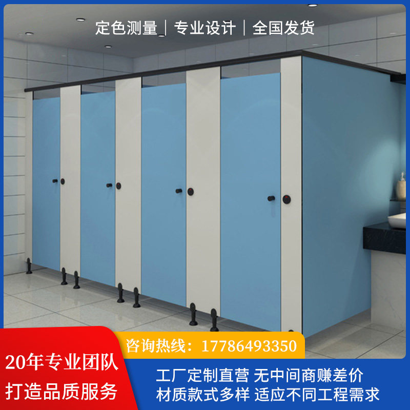 公共卫生间隔断板学校PVC防水板洗手间厕所隔断抗倍特蜂窝小便板