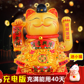 收银台摆件 店铺开业礼品 网红金色电动摇手 招财猫大号自动招手