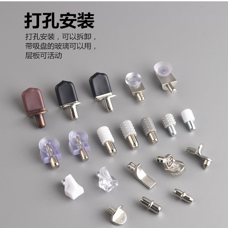 衣柜隔板钉粒搁板支架活动木板托架玻璃吸盘固定拖层板托家具配件