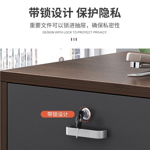 桌下文件柜办公柜木质边柜带锁办公室柜子打印机抽屉柜矮柜储物柜