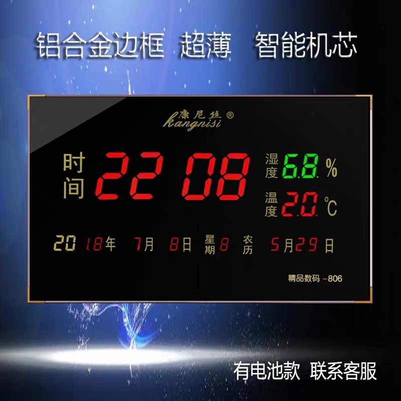 新款led电池数码万年历客厅卧室家用静音电子钟表不插电夜光挂钟,家居饰品,挂钟,淘宝优惠券,粉丝福利购,淘宝优惠卷