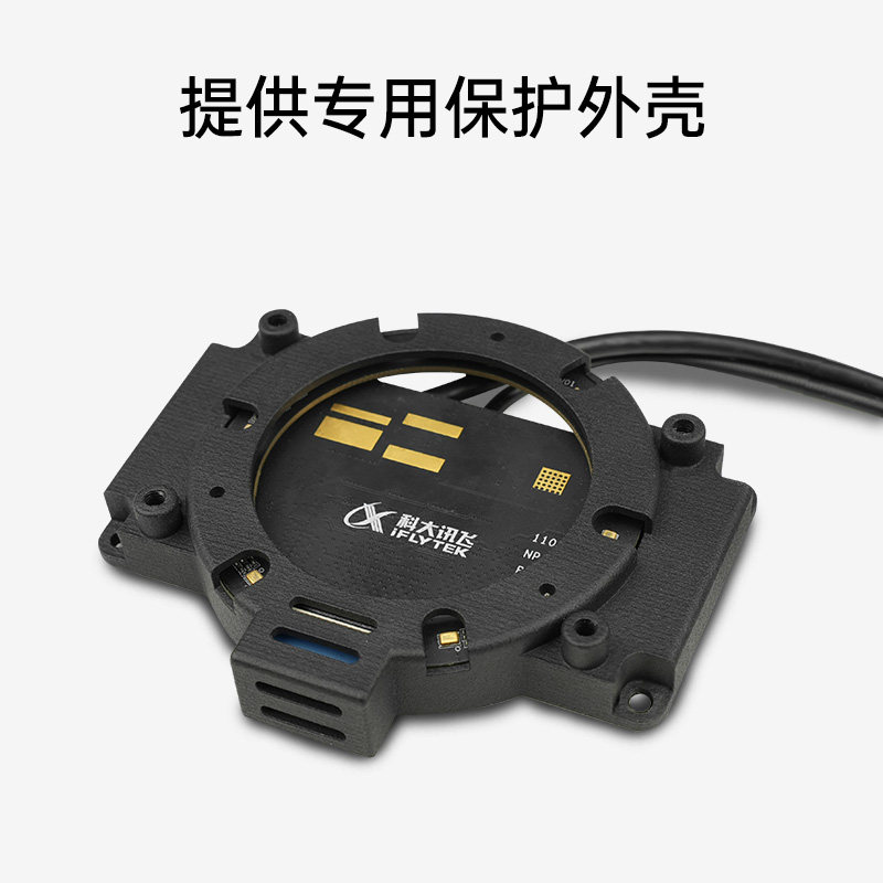 科大讯飞远场麦克风环形阵列模块ROS六麦语音板 6麦声源定位导航